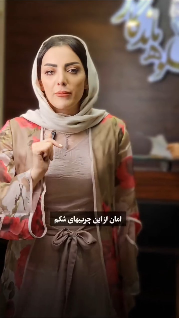 روش لاغری در جلوه ماندگار — کلینیک جلوه ماندگار